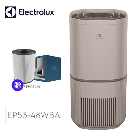 Electrolux 伊萊克斯 極適家居500 UV抗敏空氣清淨機 (奶茶棕) EP53-48WBA✿80B001